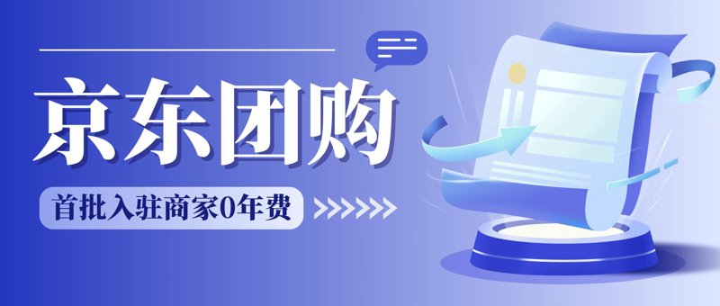 百货批发行业新动态:市场趋势与机遇